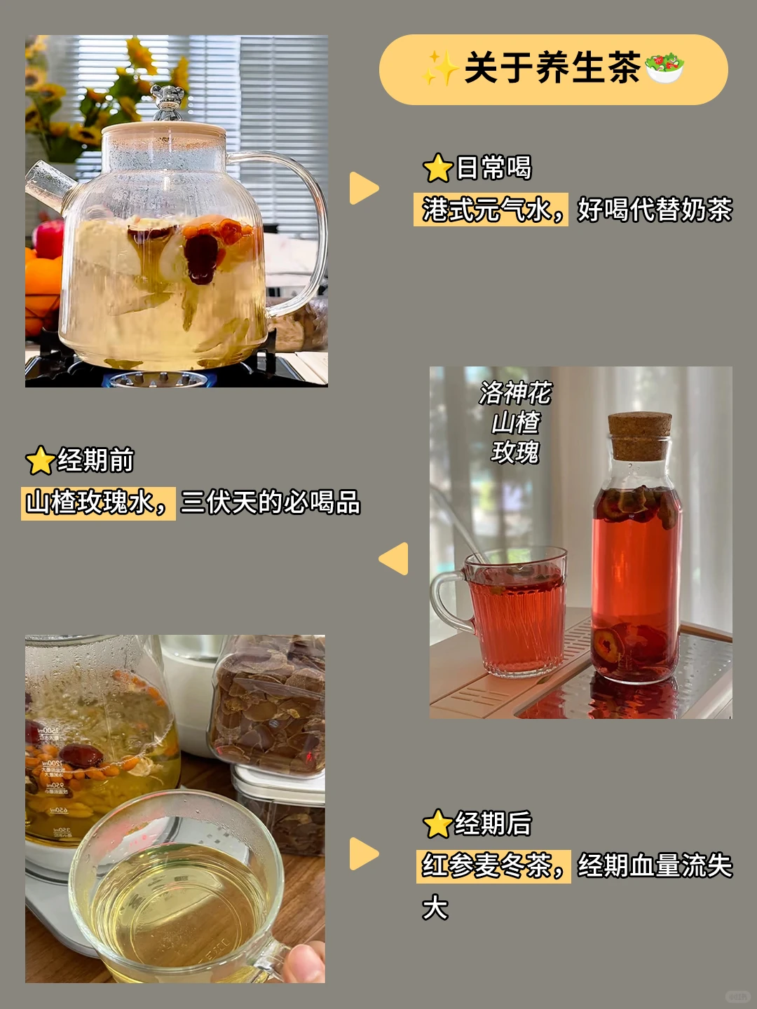 88年少妇， 港式保养3年像换了个人