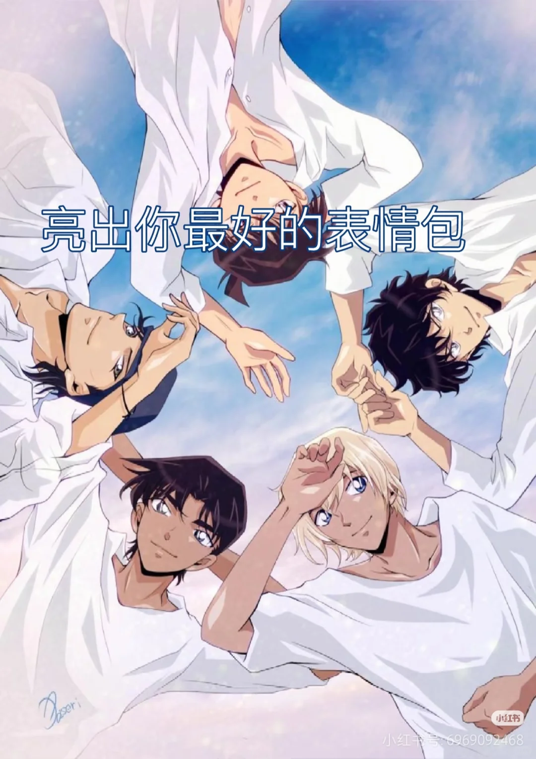 把你们最好的表情包发出来