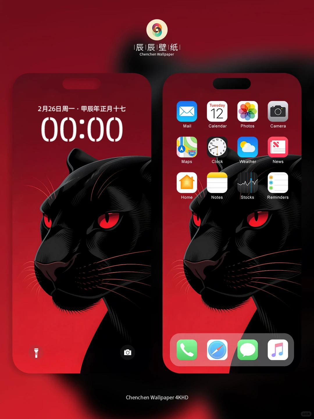 氛围黑豹1630|一套电脑平板手机壁纸