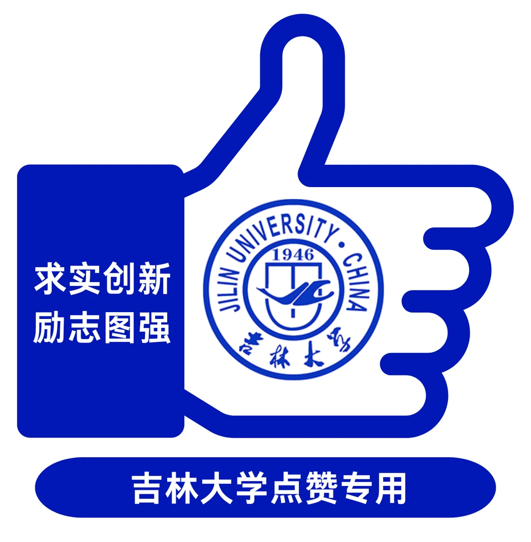 吉大人速进！欣赏它就为它做表情包吧