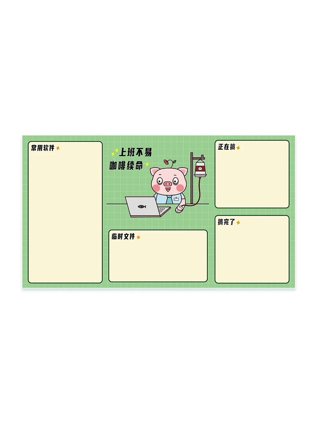 电脑分区壁纸💐绿色系打工人壁纸锁屏分享