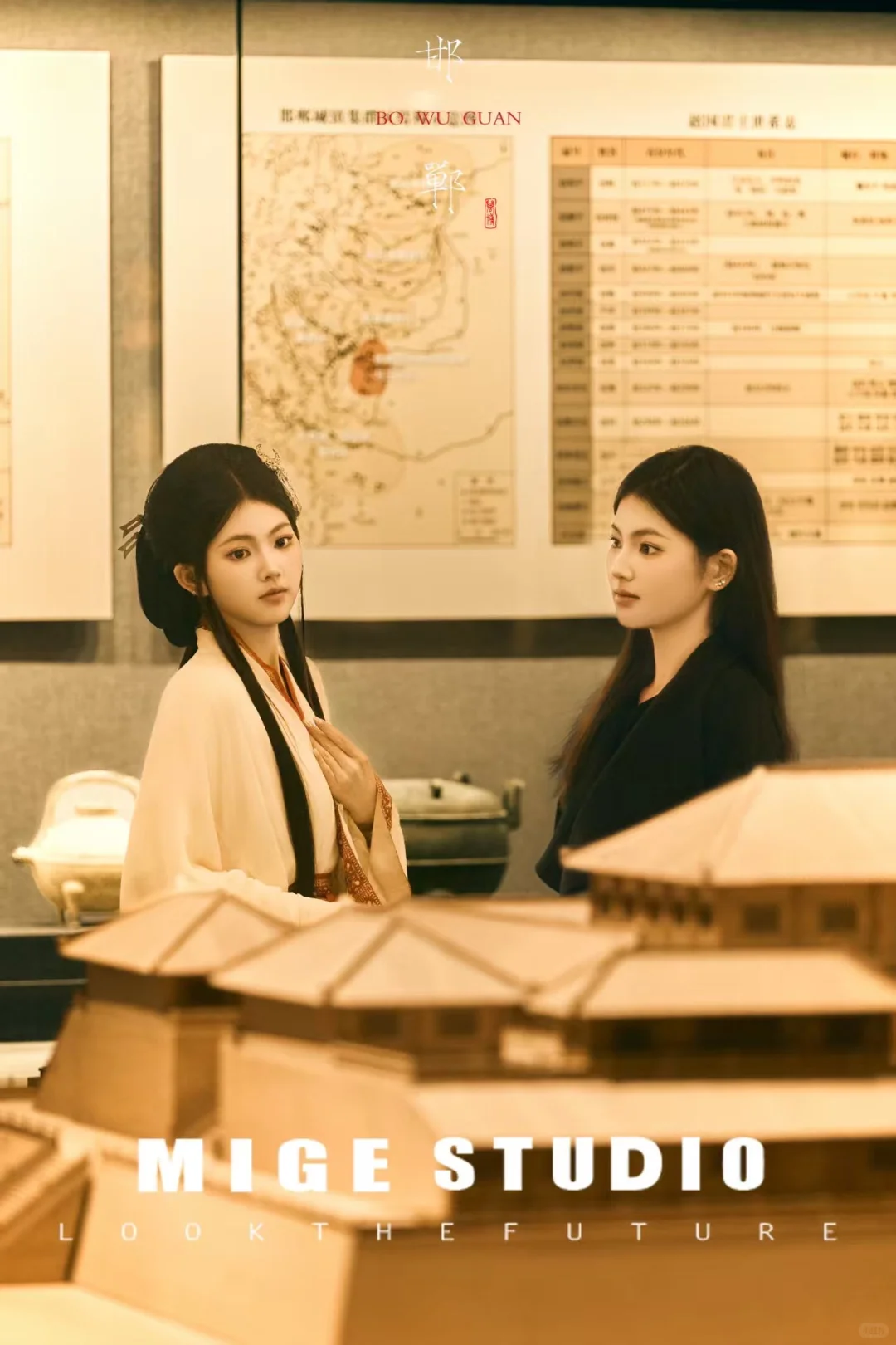 “前世之影，今生之念，穿越千年，只为重逢”