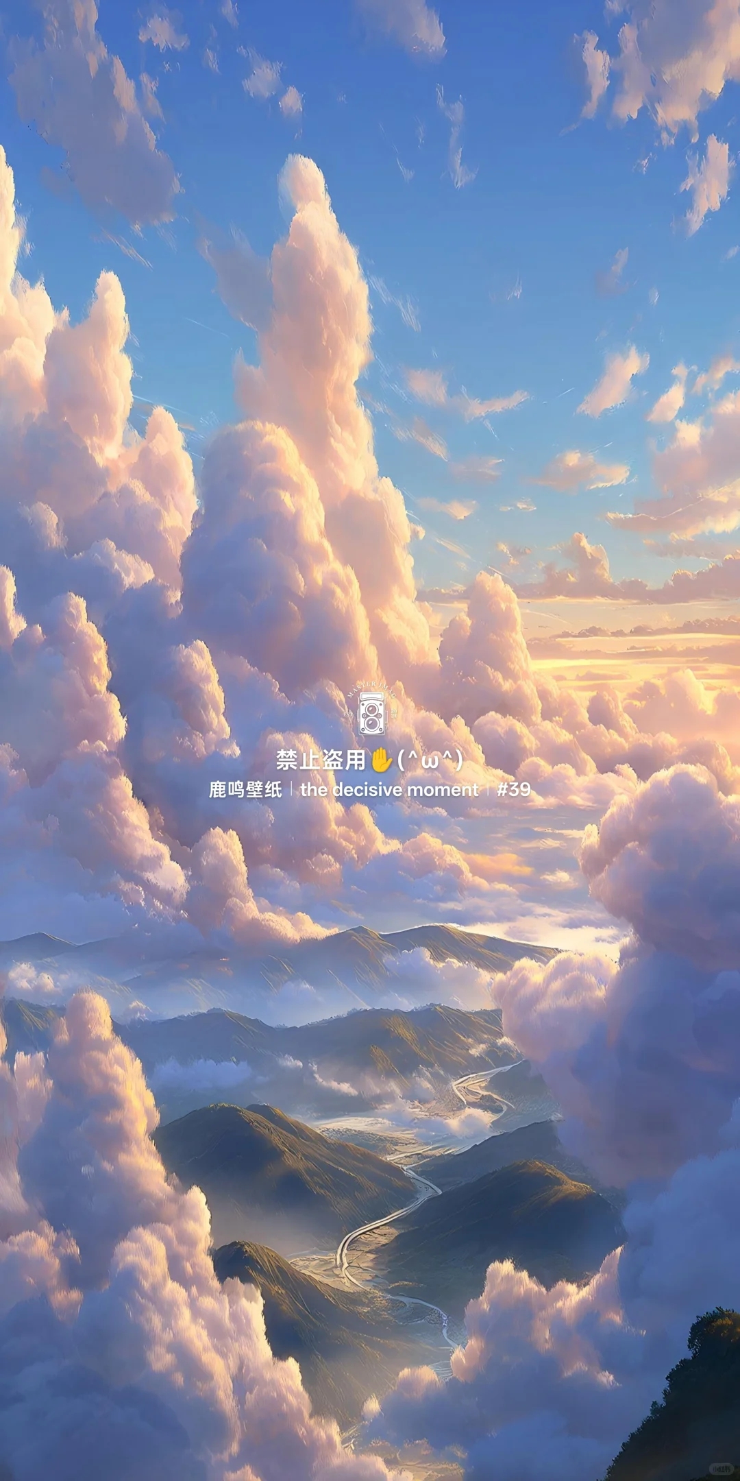 云端山海｜治愈系壁纸