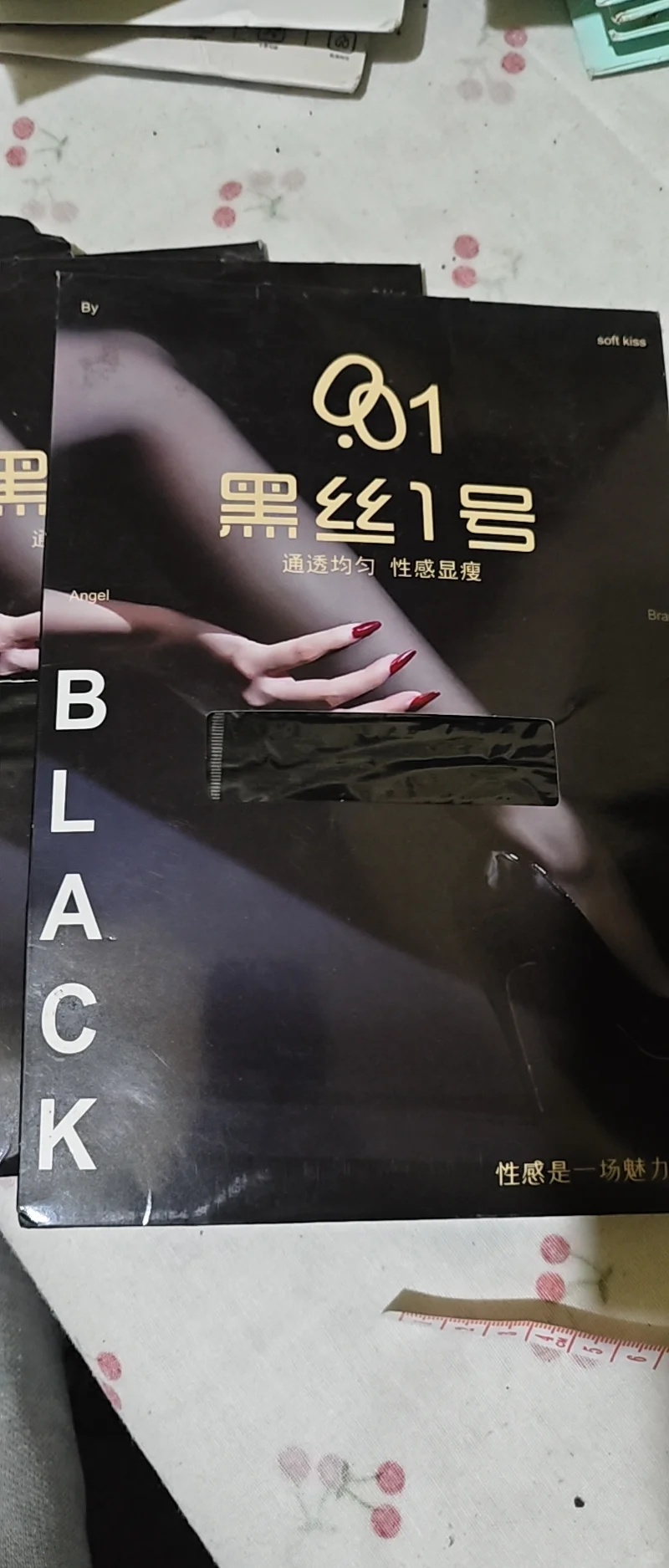 有喜欢穿丝袜的麽，剩下的不多了