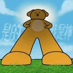 大笨狗表情包热门分享抽象斗图搞笑合集聊天