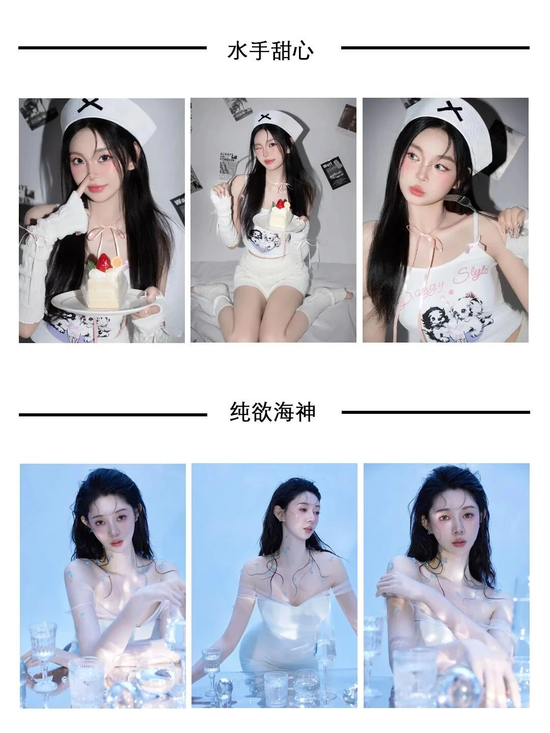 沈阳写真📍打翻了女士写真的调色盘🎨