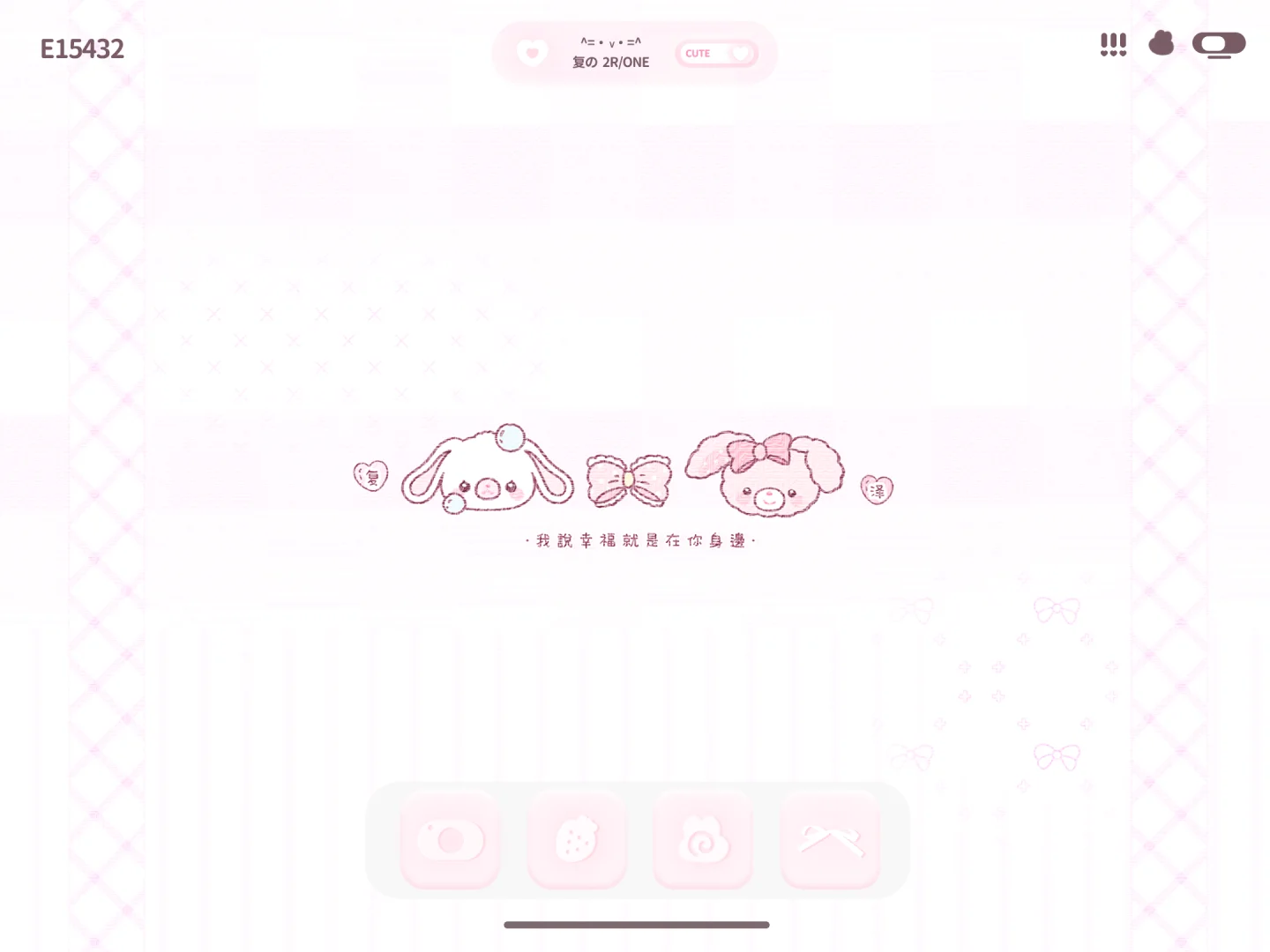 ★柄图ipad壁纸限时1r/one