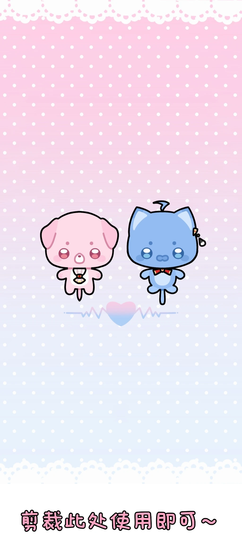 公开使用‖要来一份兹入壁纸吗