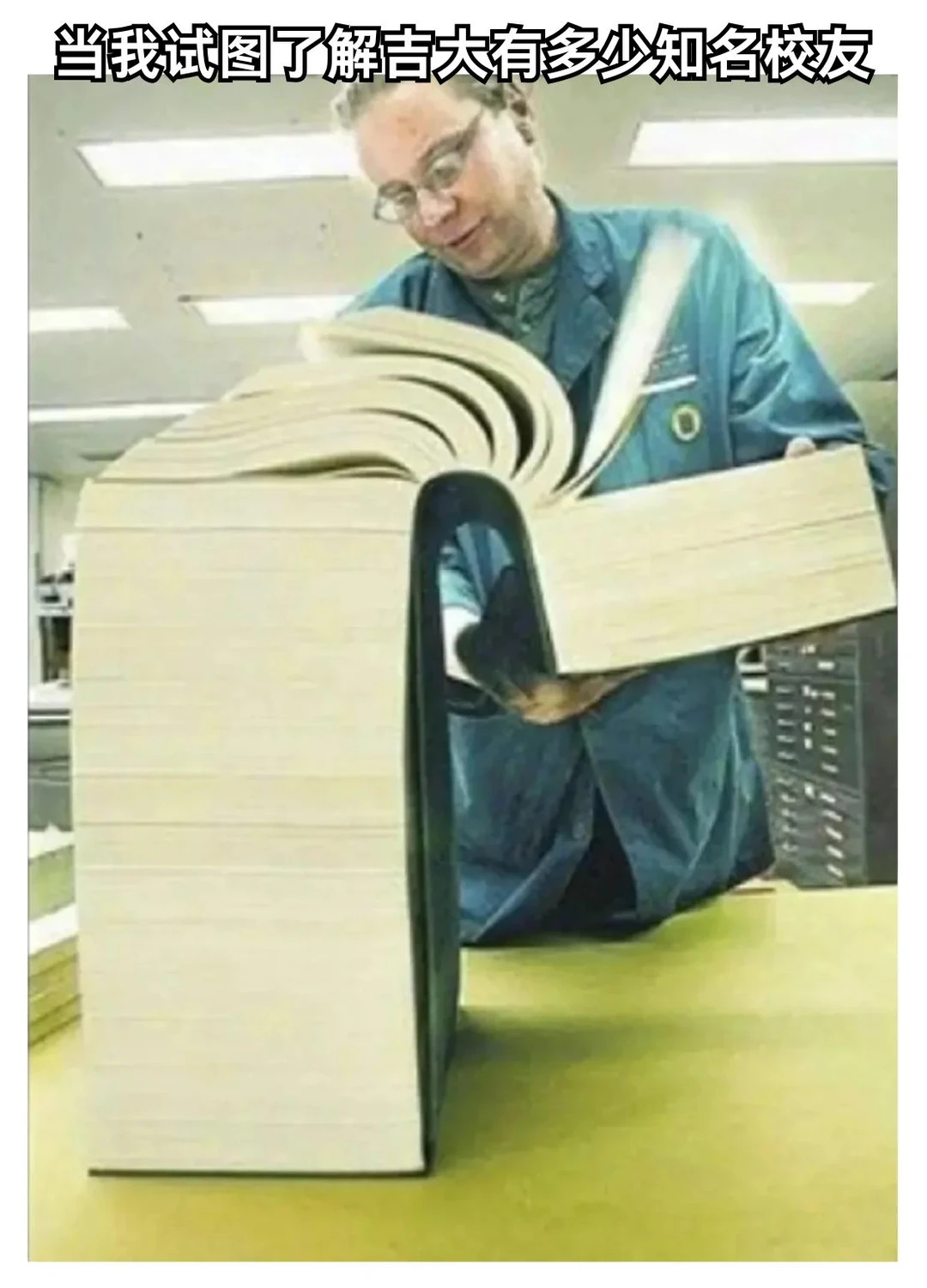 吉大人速进！欣赏它就为它做表情包吧