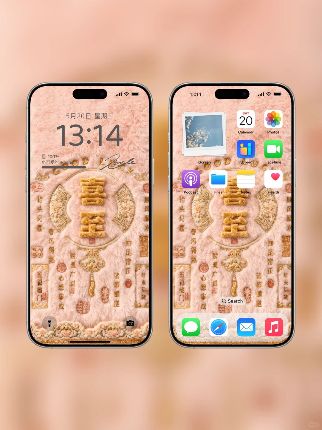 💰平安顺遂|财运亨通~