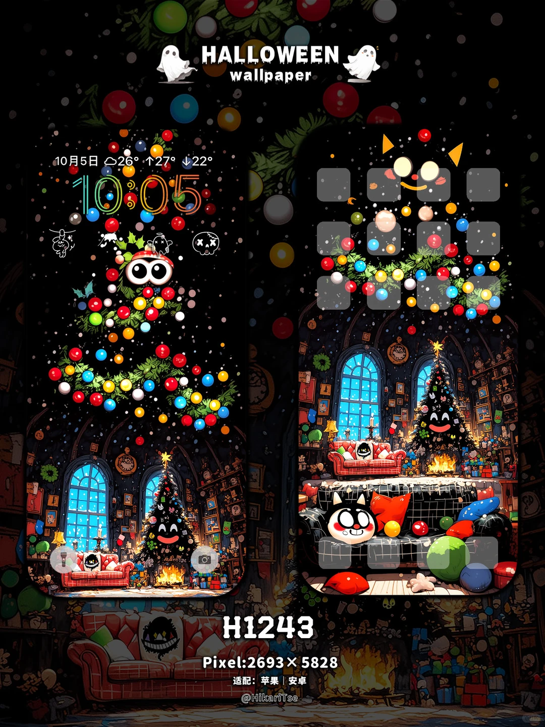 HALLOWEEN壁纸 圣诞树的“秘密”