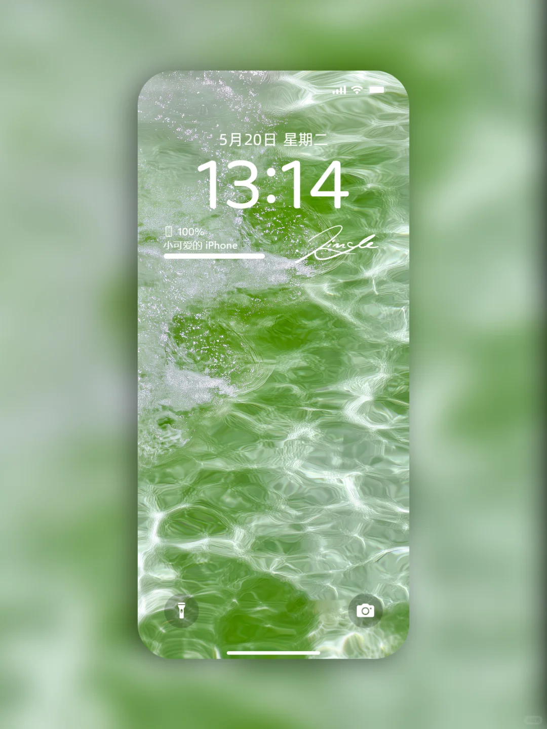 动态壁纸‖清水琉璃