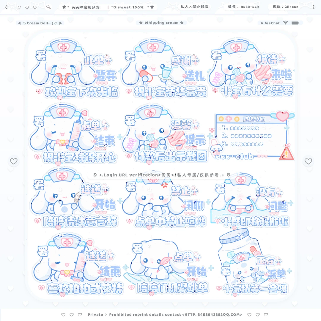 可爱场控表情包（多图）