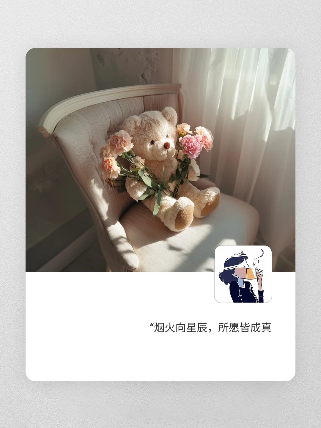 00151/一束花的快乐会很久/手机壁纸平板壁纸