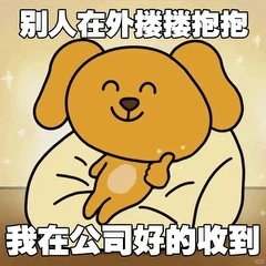 大笨狗表情包热门分享抽象斗图搞笑合集聊天