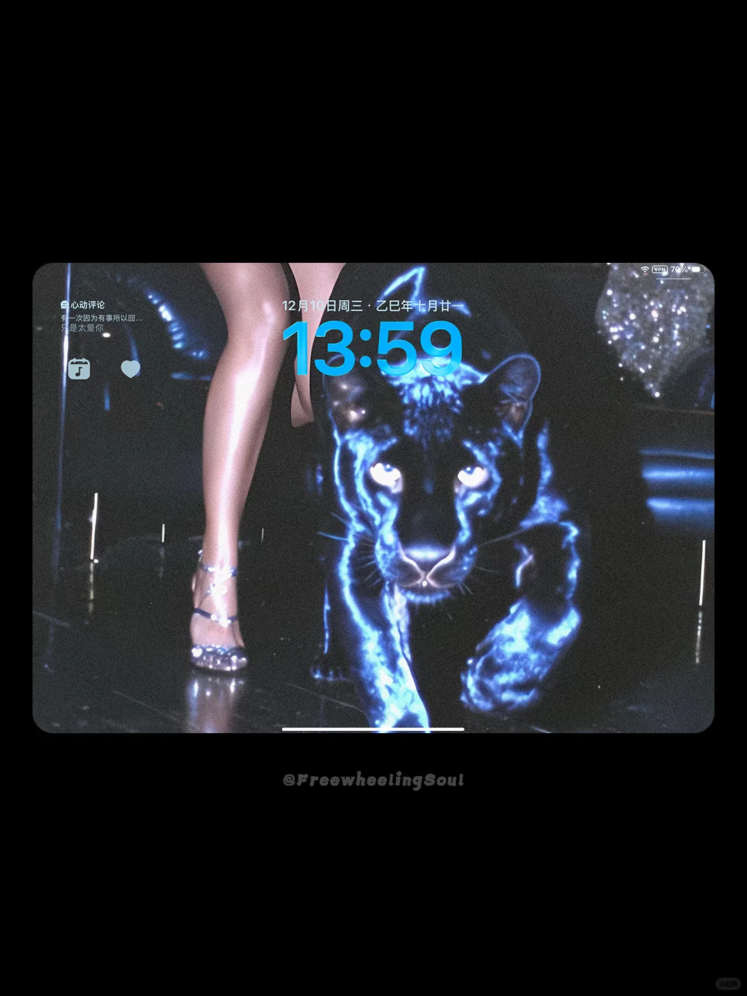 iPadOS26｜这壁纸好有感觉！！！