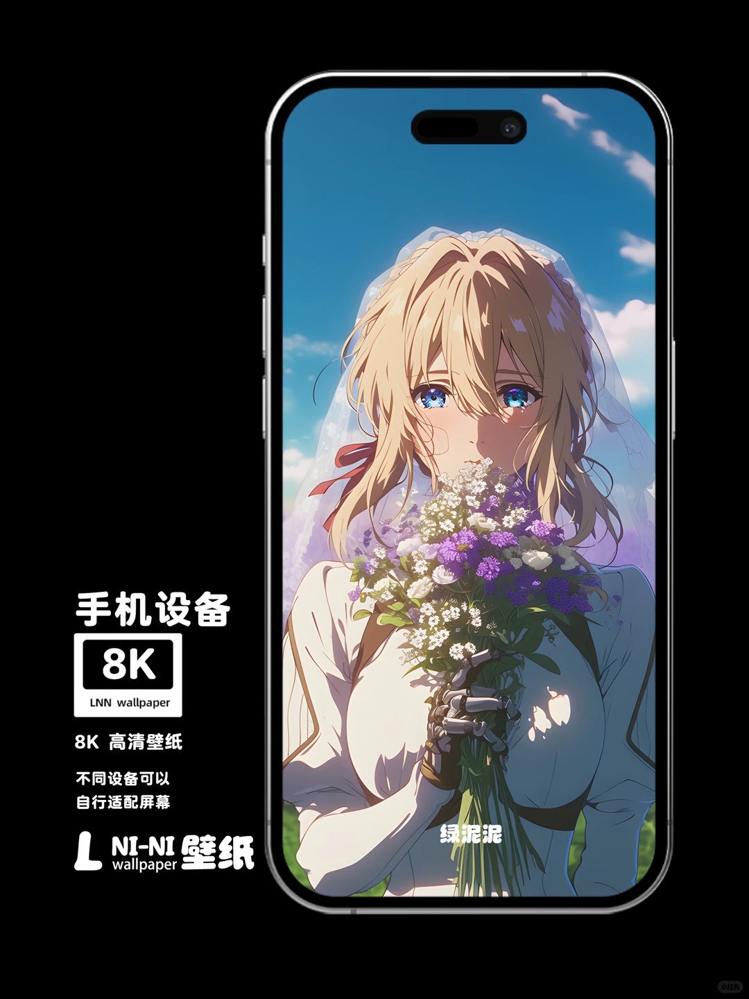 #013|壁纸|永恒花园|薇尔莉特