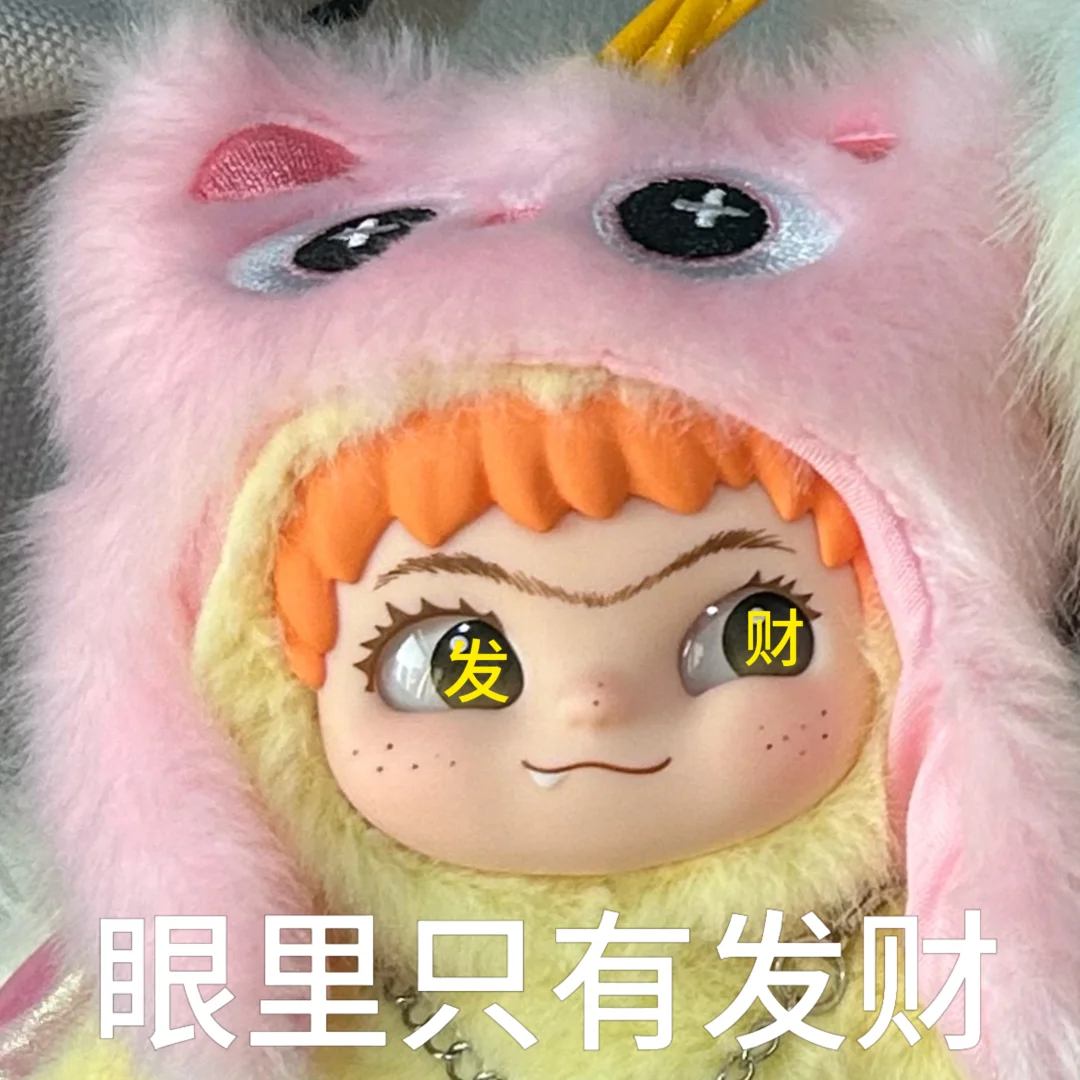 wakuku小鼻嘎表情包