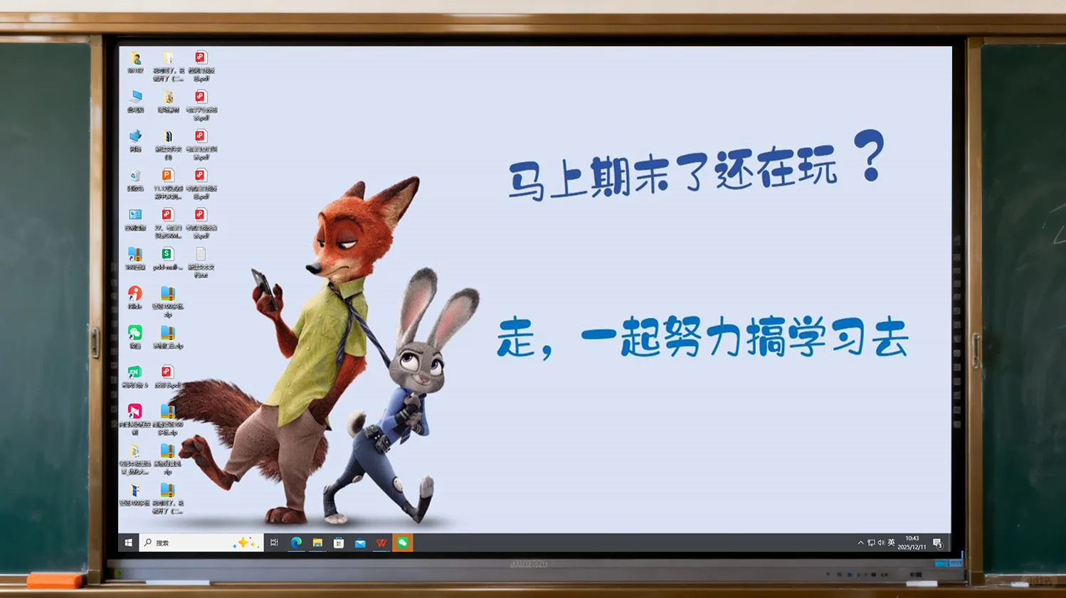 跟上步伐换上新壁纸啦😁