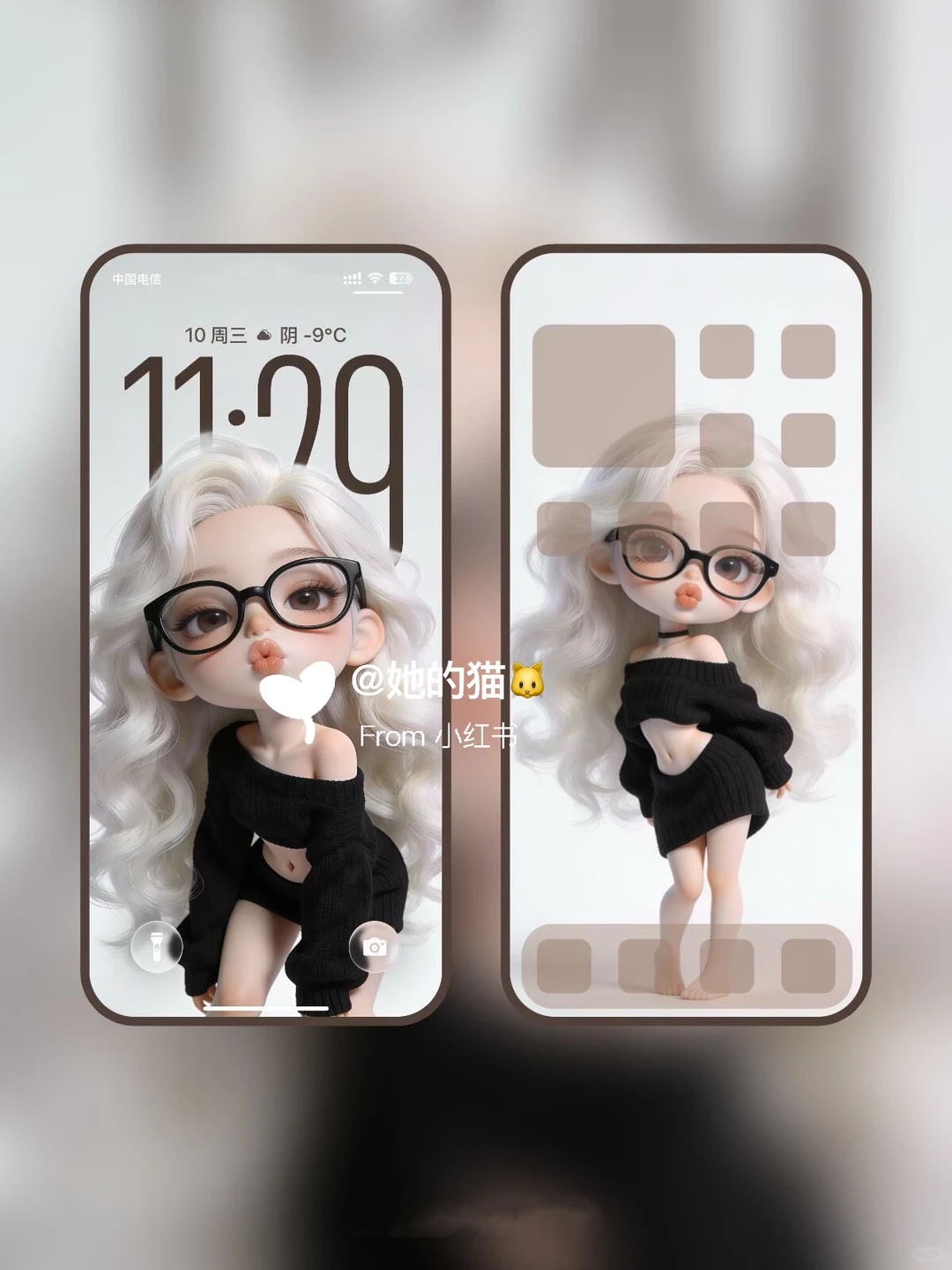 𝒔𝒉𝒂𝒓𝒆 | ios26全屏景深壁纸 |♥