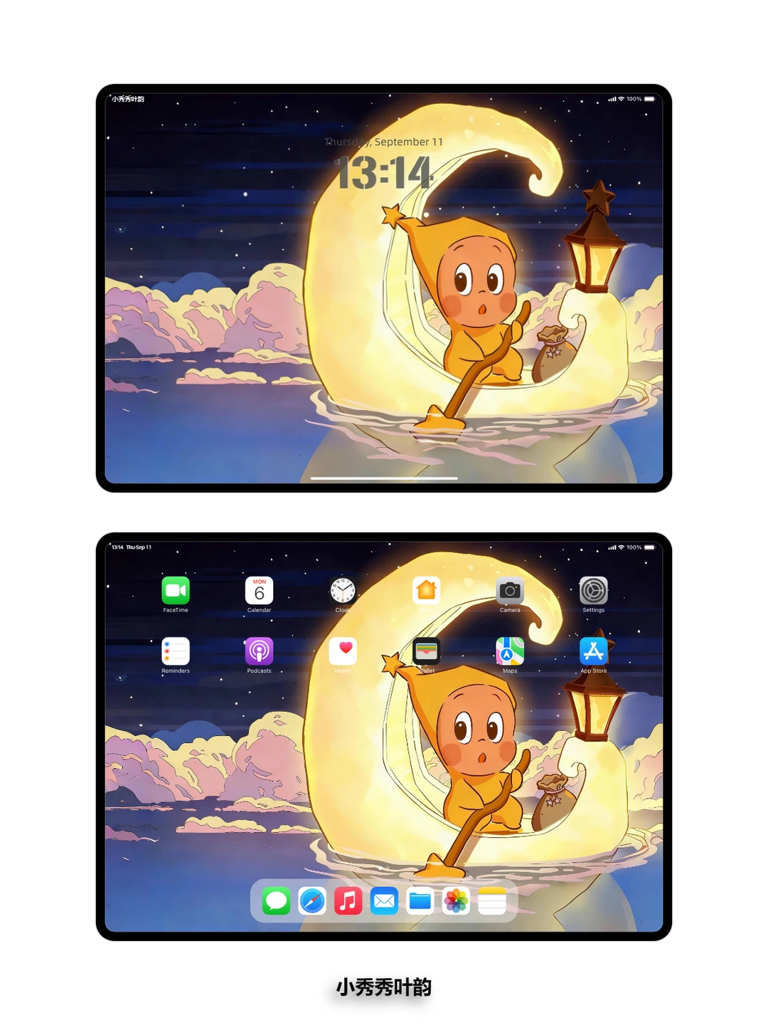 星星人✨动态壁纸｜今晚锁屏是星空与月亮船～