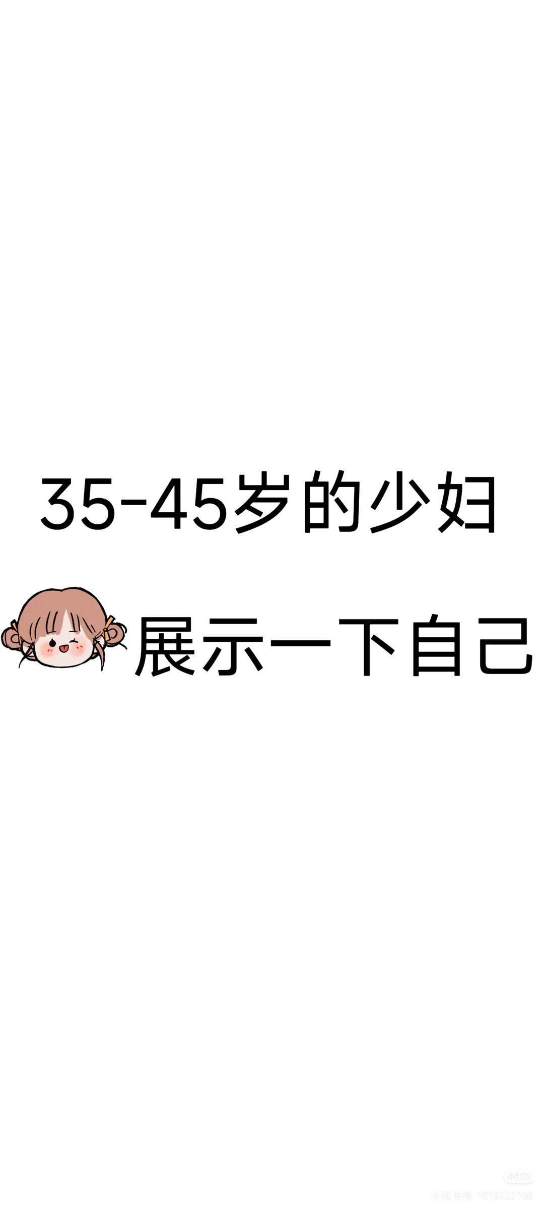 0596地区 35到40的少妇究竟有没有