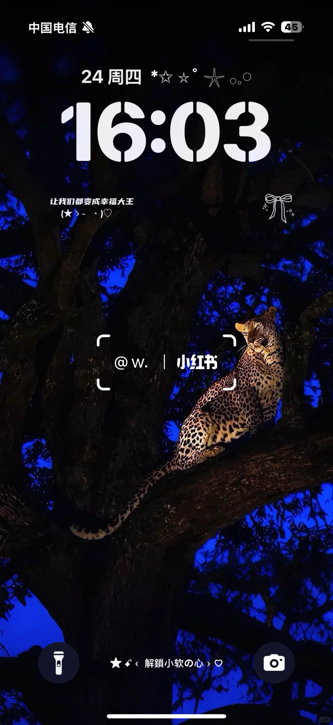 会呼吸的豹子，太帅了！😛