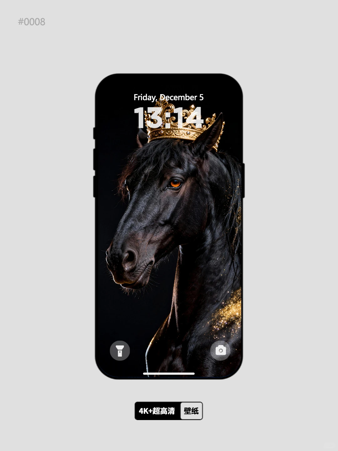 王者黑马｜2026必备能量壁纸·财运·好运UP