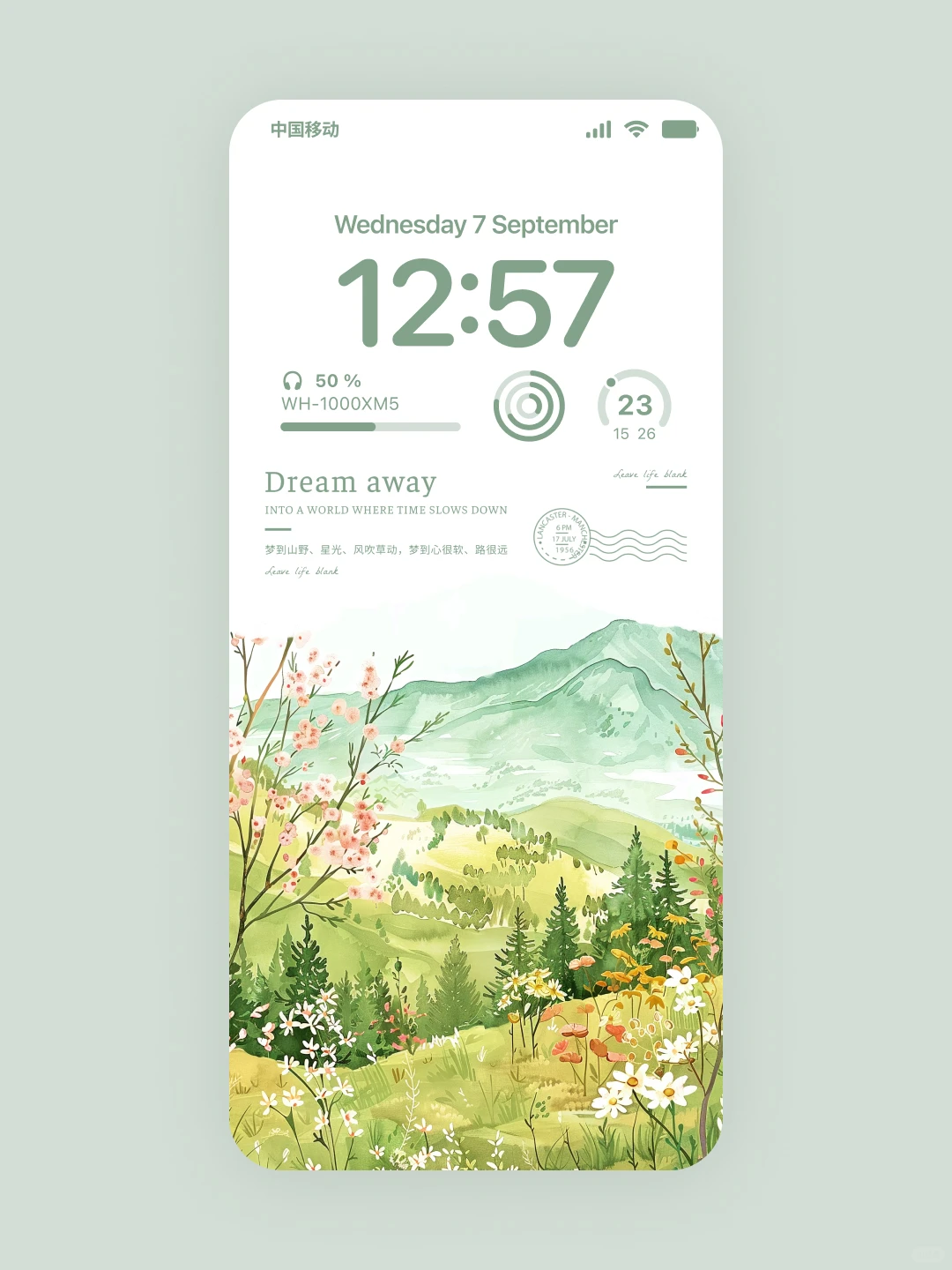 人生是旷野｜绿色治愈系壁纸｜J743