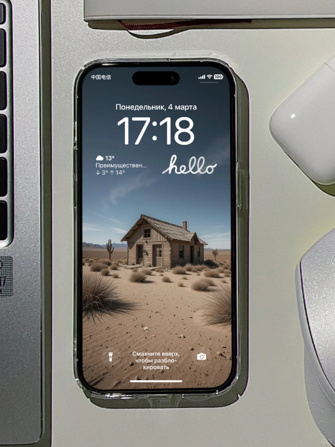 4K高清iPhone氛围感壁纸！