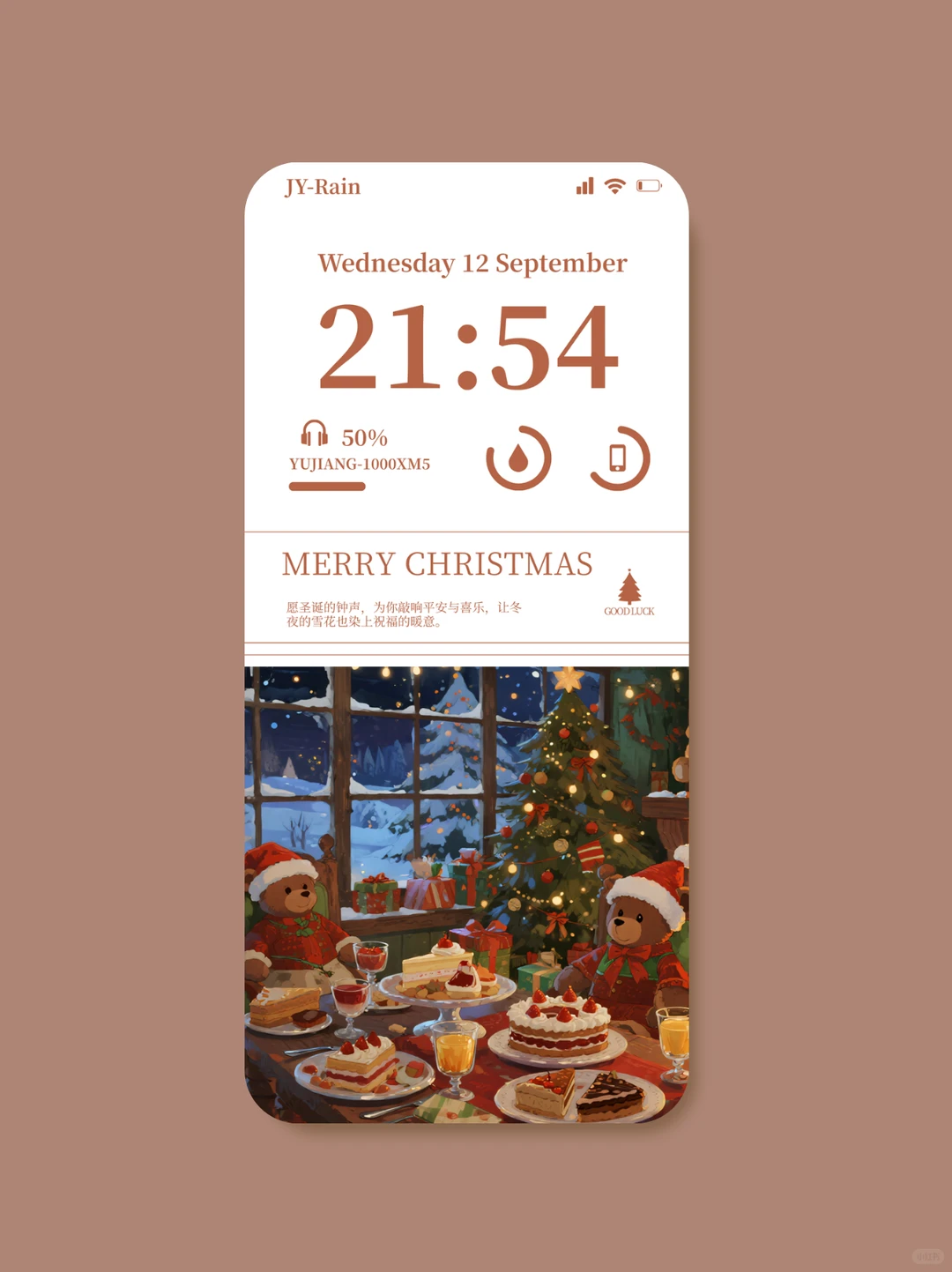 圣诞小聚|圣诞系列壁纸！！！（102）