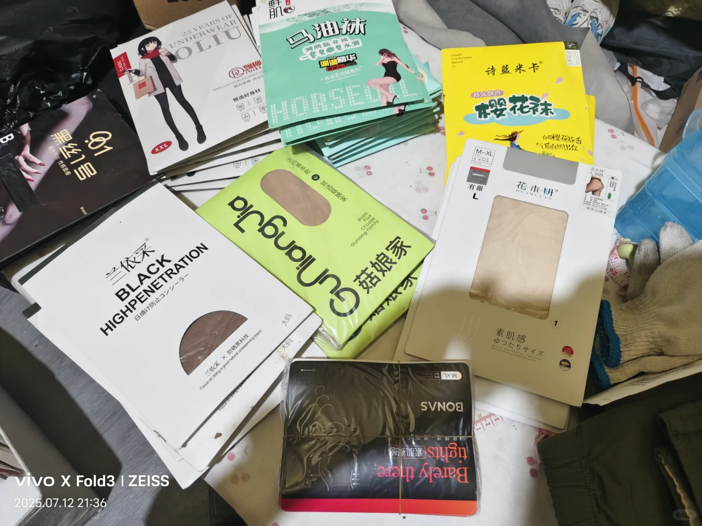 有喜欢穿丝袜的麽，剩下的不多了