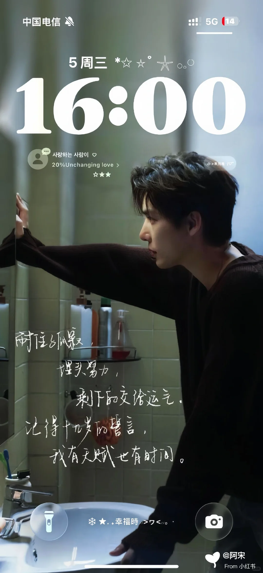 老王哥这七张可太适合做手机壁纸了