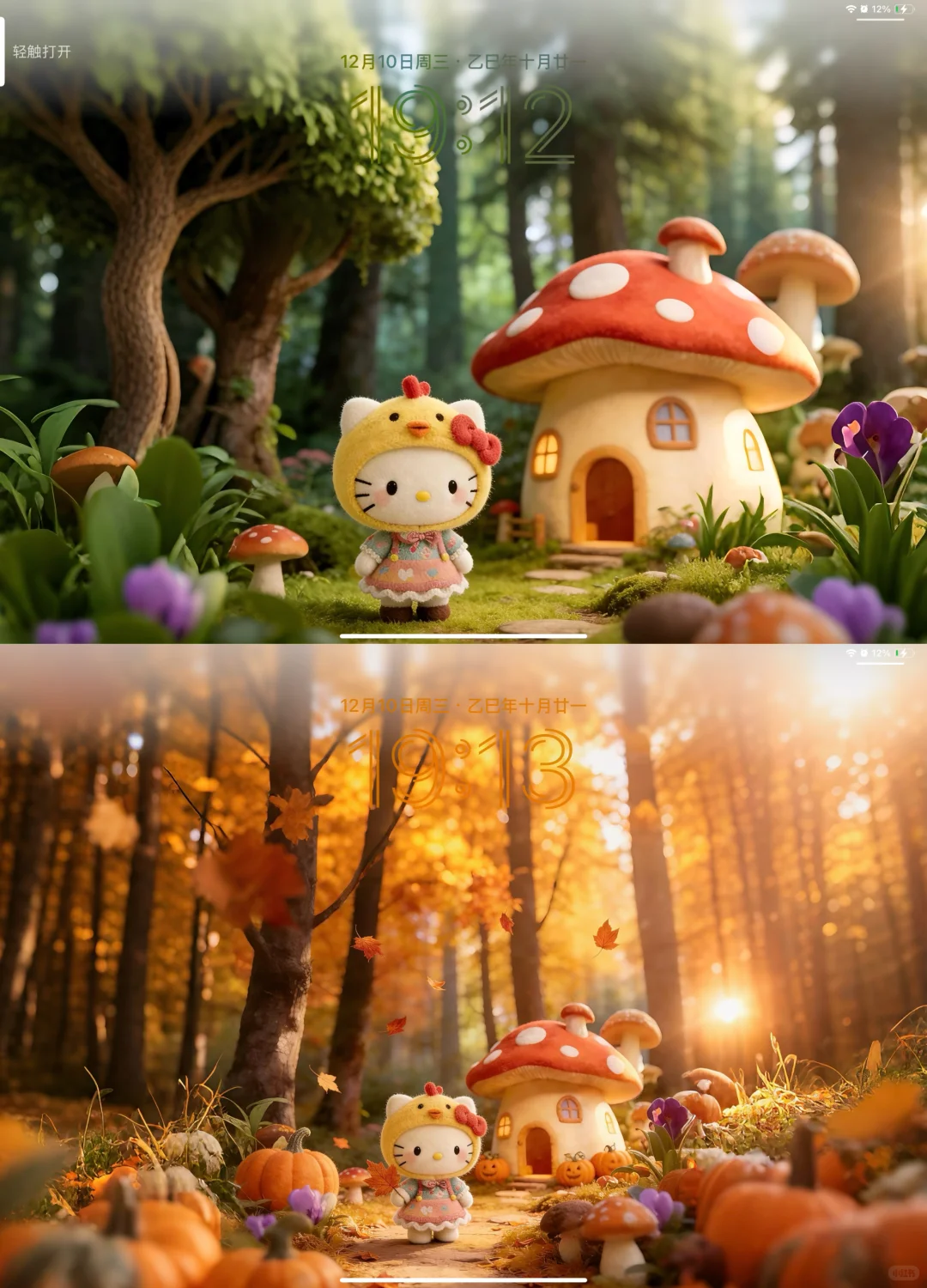 转眼间一年又快过去啦｜iPad平板壁纸