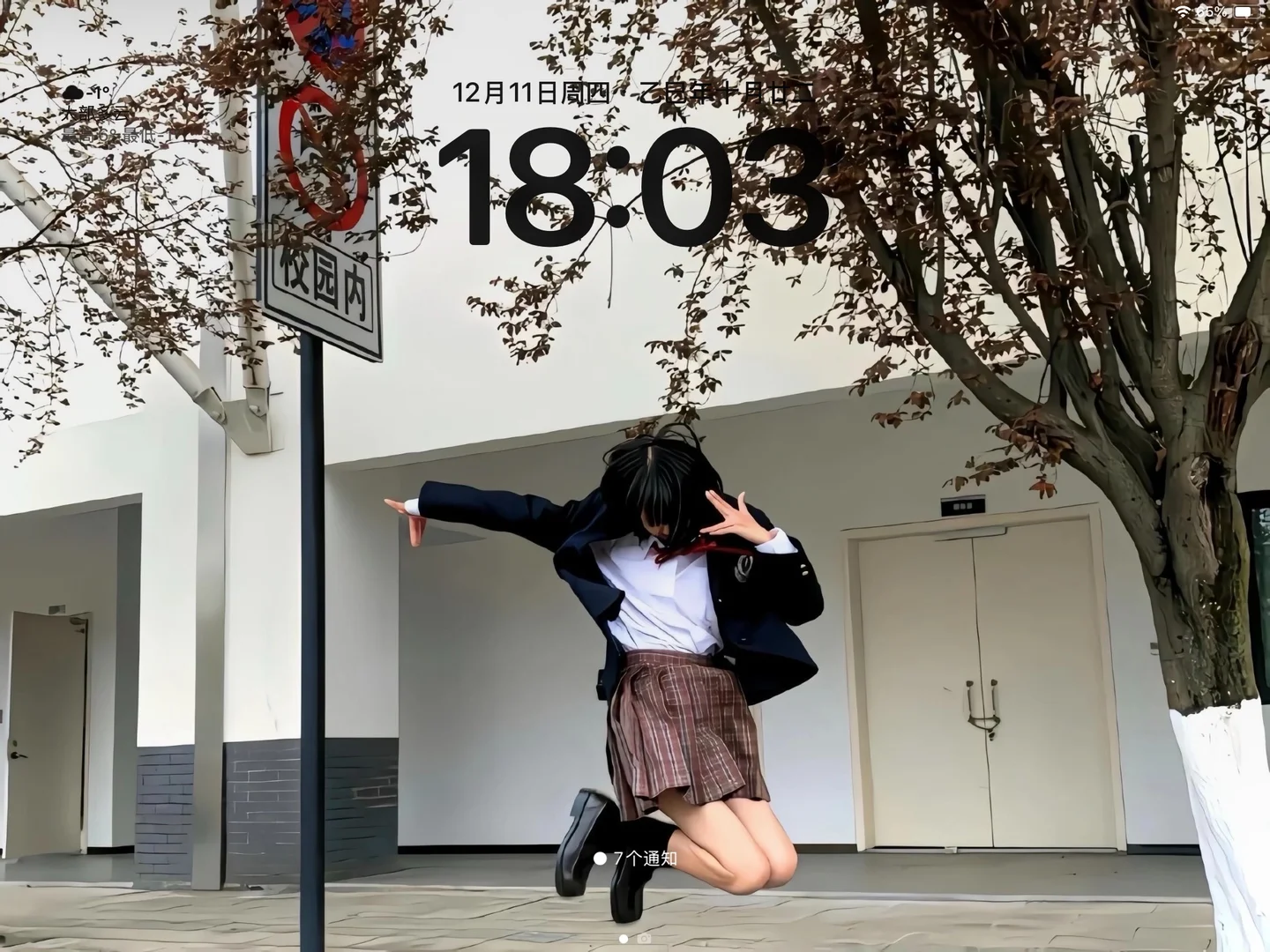 iPad|横屏韩系氛围感壁纸分享