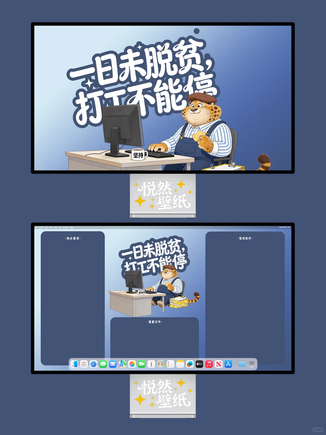 疯狂动物城豹警官的打工日常｜壁纸来袭