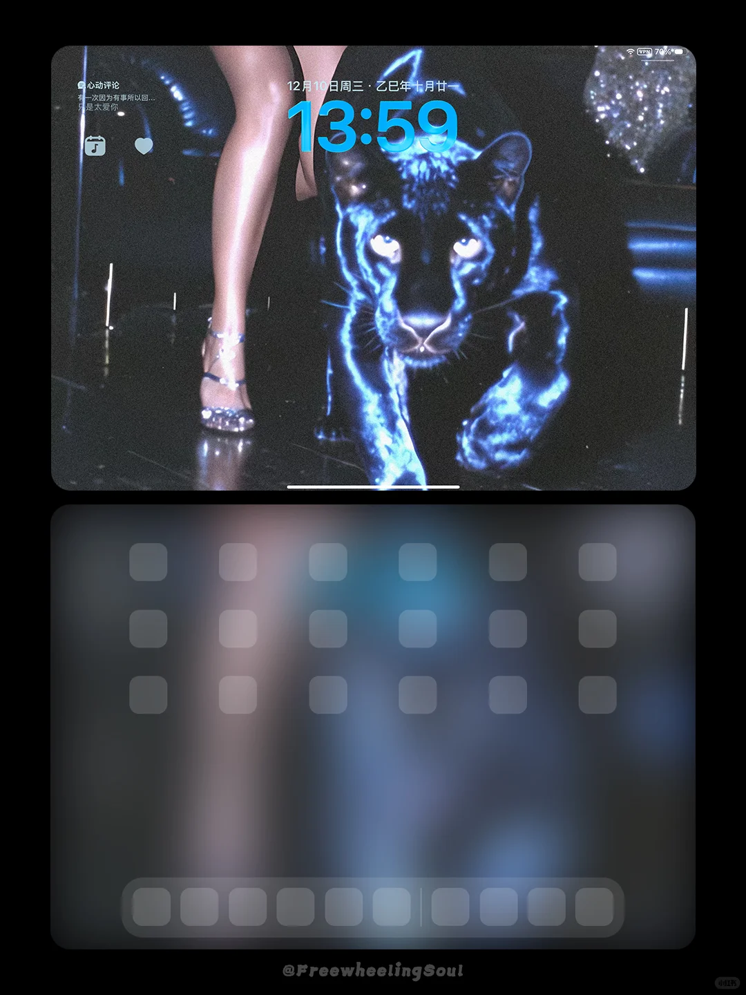 iPadOS26｜这壁纸好有感觉！！！