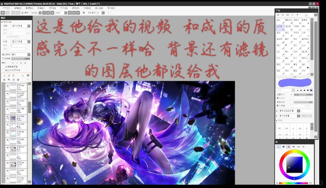 避雷ai画师:一只老头头