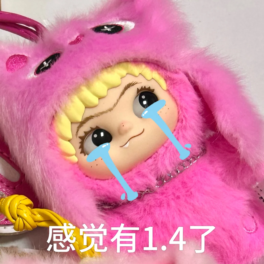 wakuku小鼻嘎表情包