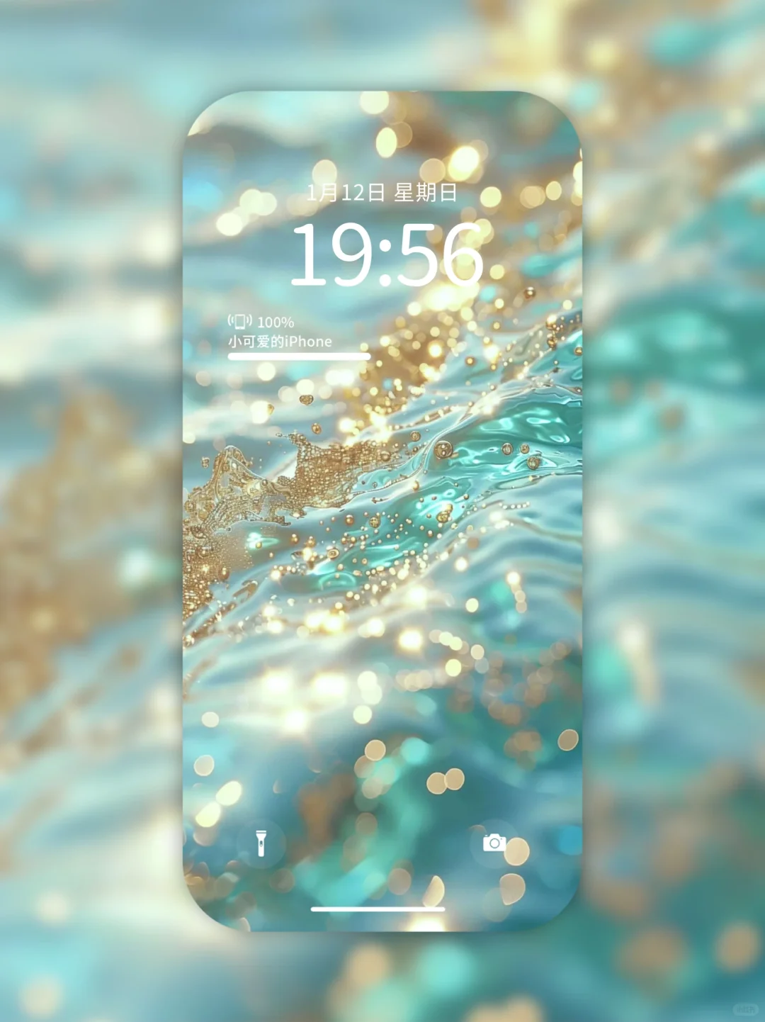 壁纸分享｜流水生金❸