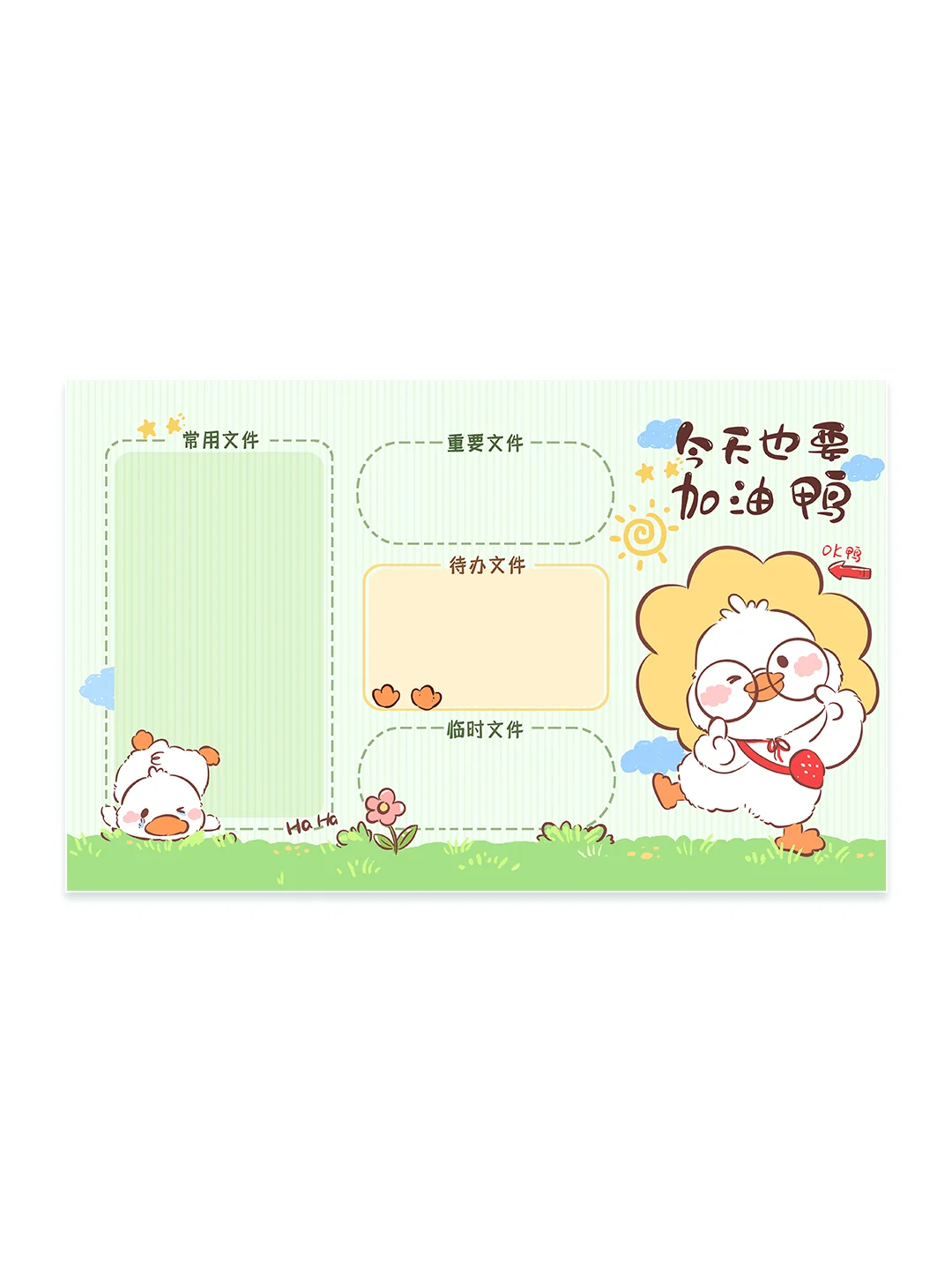 电脑分区壁纸💐绿色系打工人壁纸锁屏分享