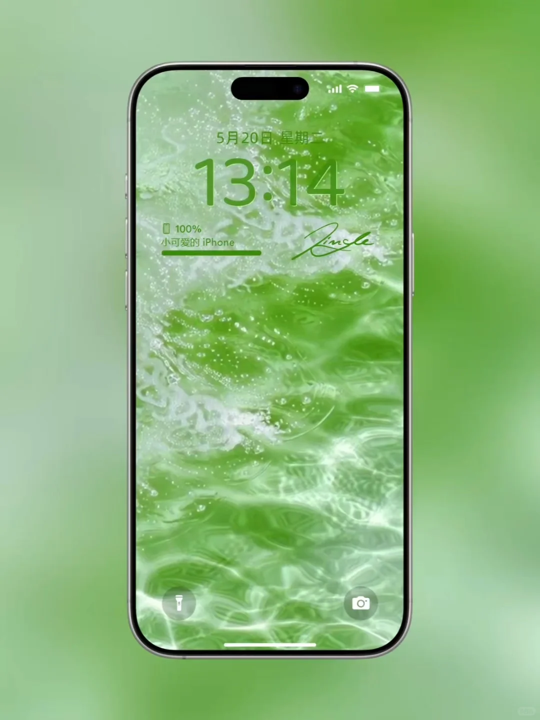 动态壁纸‖清水琉璃