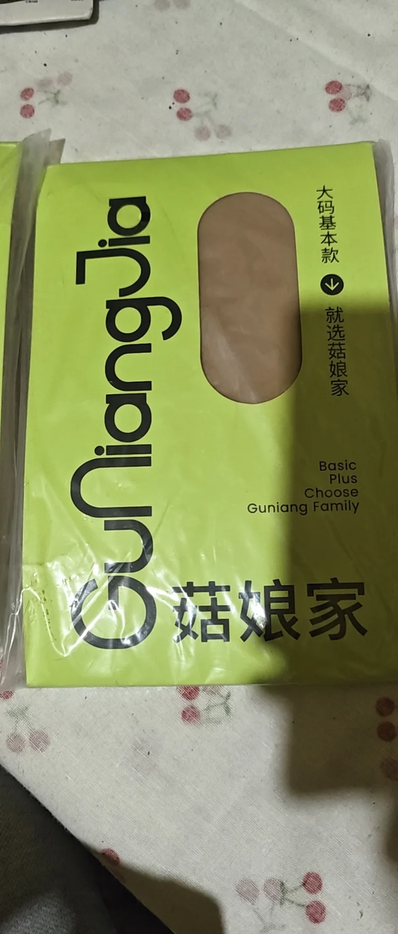 有喜欢穿丝袜的麽，剩下的不多了