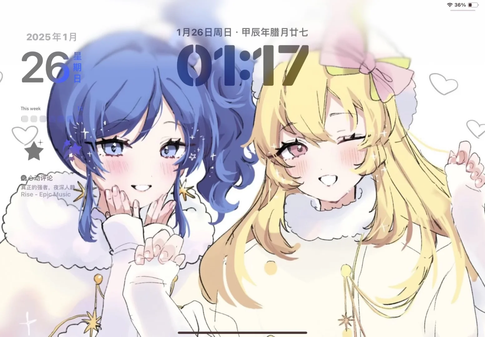 动漫ipad壁纸💭