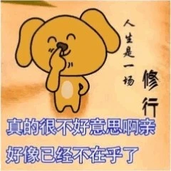 大笨狗表情包热门分享抽象斗图搞笑合集聊天