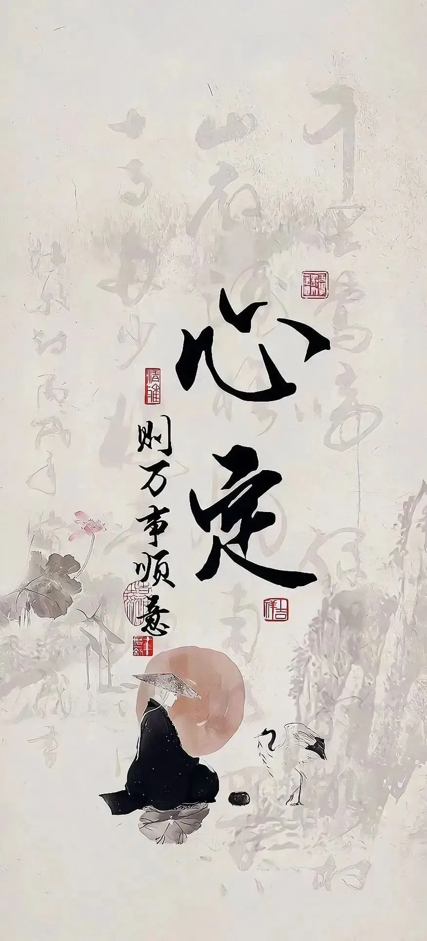 天官赐福百无禁忌