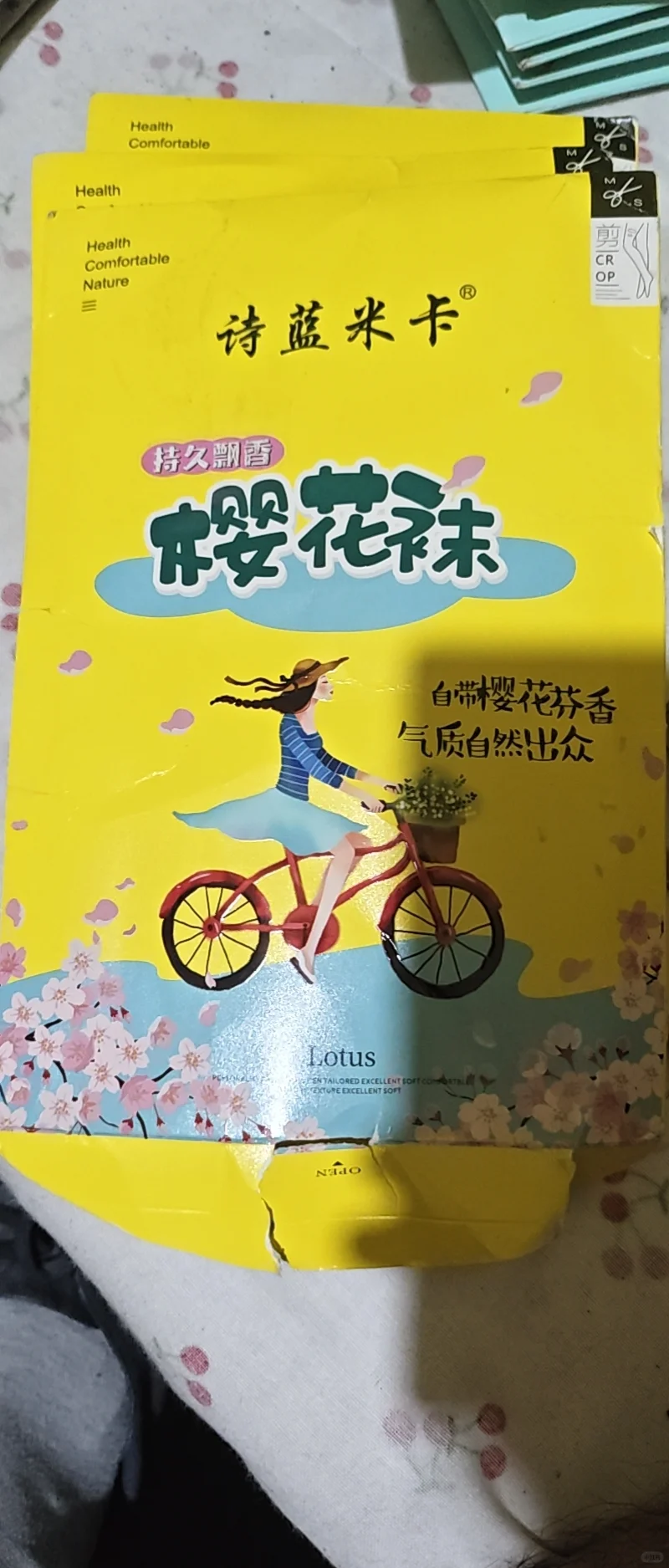 有喜欢穿丝袜的麽，剩下的不多了