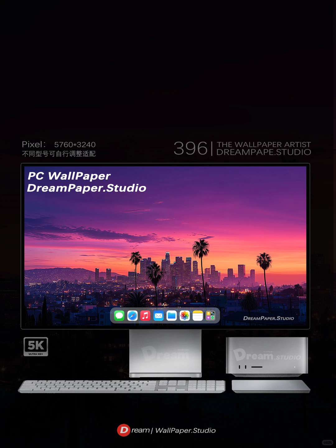 Dream壁纸/-欢迎来到【日落之城】-🔅!!!