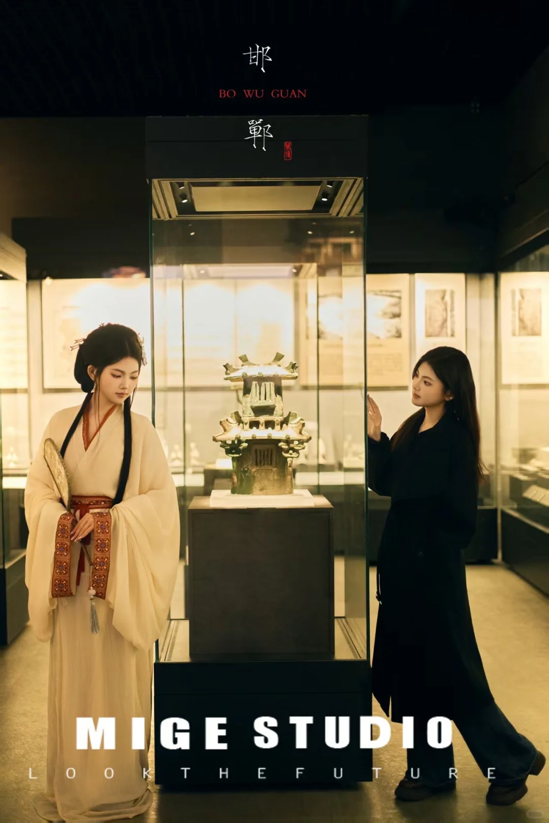 “前世之影，今生之念，穿越千年，只为重逢”