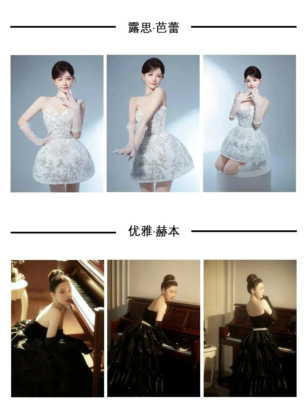 在湖州开了一家专拍女士的写真馆！！！